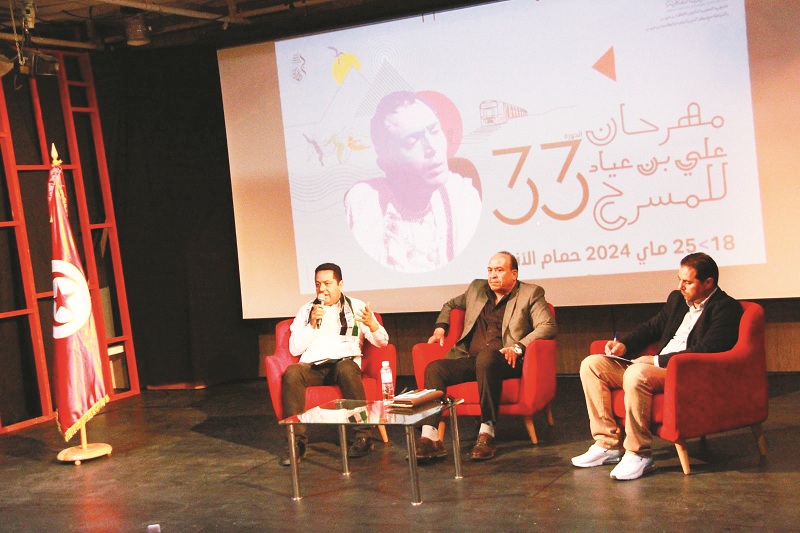 بعد غياب أربع سنوات..  مهرجان علي بن عياد من جديد.. واستلهام "الأسطورة" العنصر البارز
